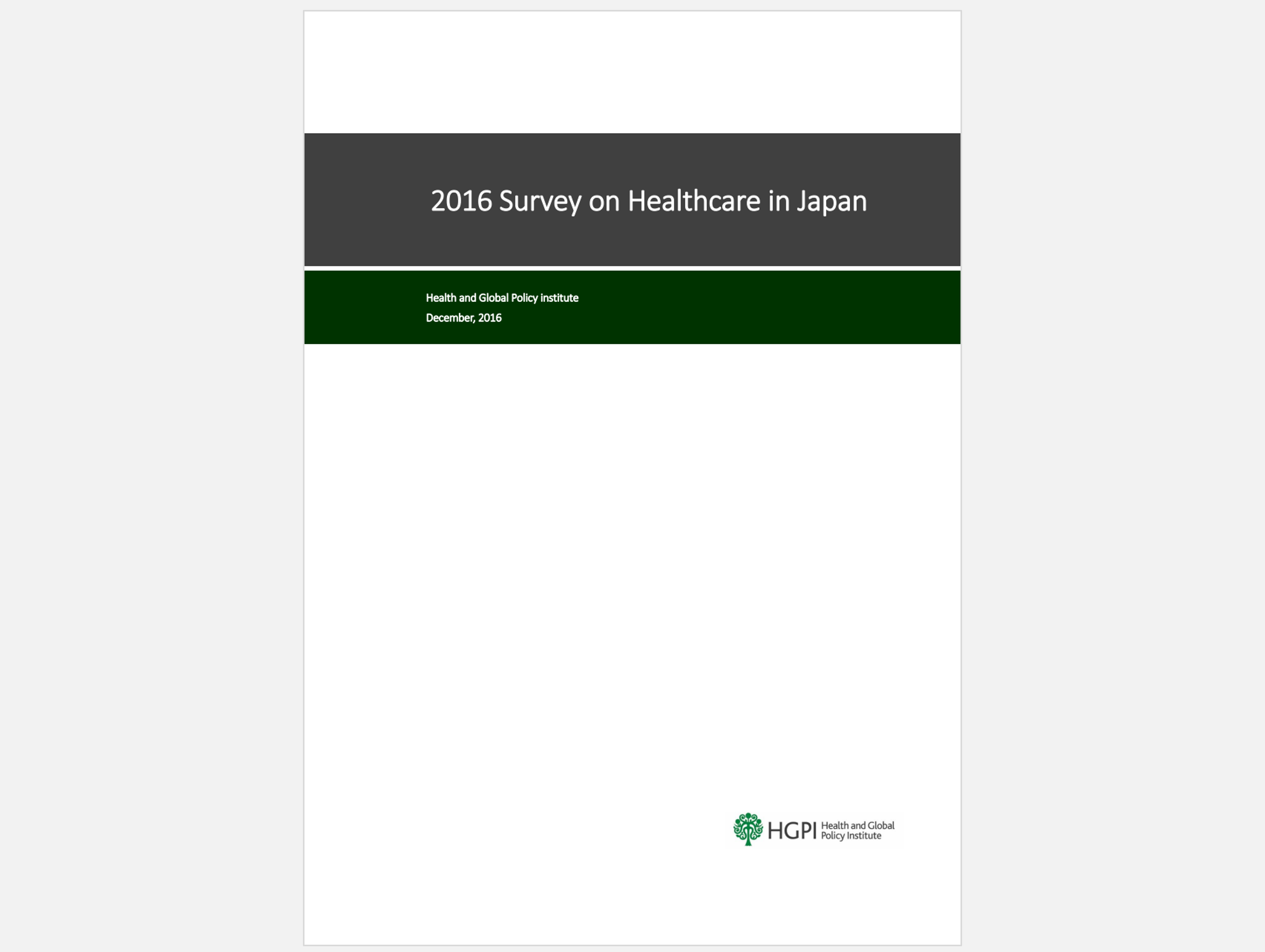(Research Report) 2016 Public Opinion Survey on Healthcare Policy