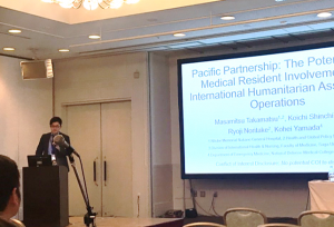 [Presentation] The 14th Asia Pacific Conference on Disaster Medicine in Kobe (October 18, 2018, Kobe City, Hyogo Prefecture)
