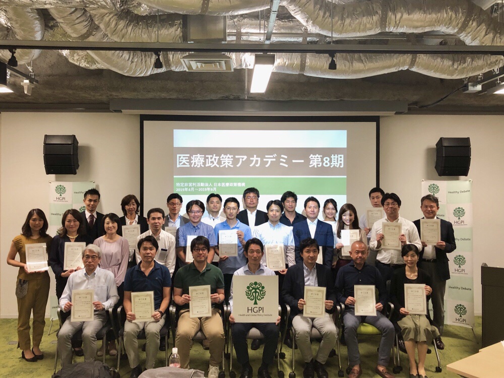 [Event Report] Health Policy Academy: The 8th Semester of Health Policy Academy (Held from April to September 2019)