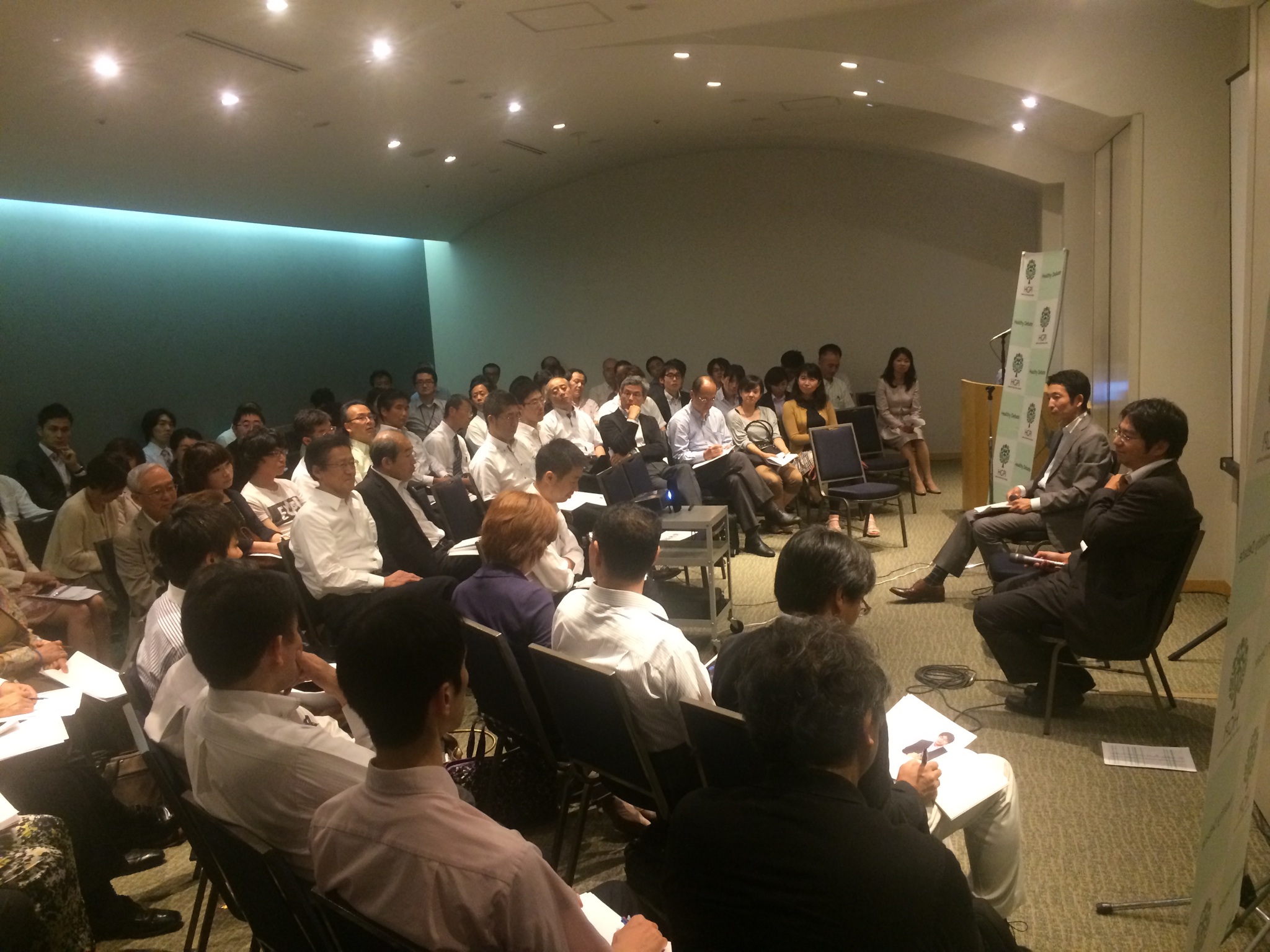 (Event Report) First Edition of “HGPI Heat” Special Forum Series: Current healthcare priorities in Japan