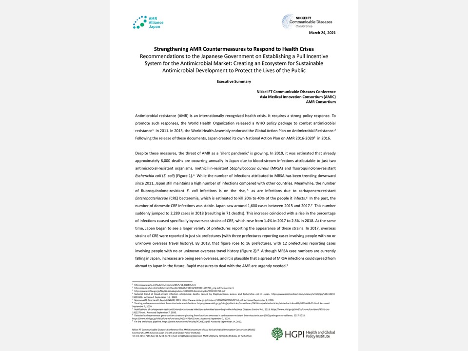 [Recommendations] Creating Pull Incentives for Antimicrobials (March 24, 2021)