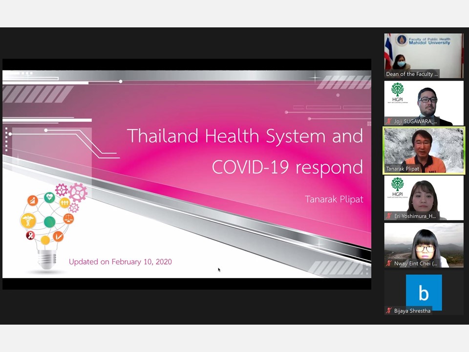 [Event Report] Global Health Education Program (G-HEP) 2021-2022—Global Health Academy Lecture 1: Thailand’s Health System and COVID-19 Response (February 10, 2021)