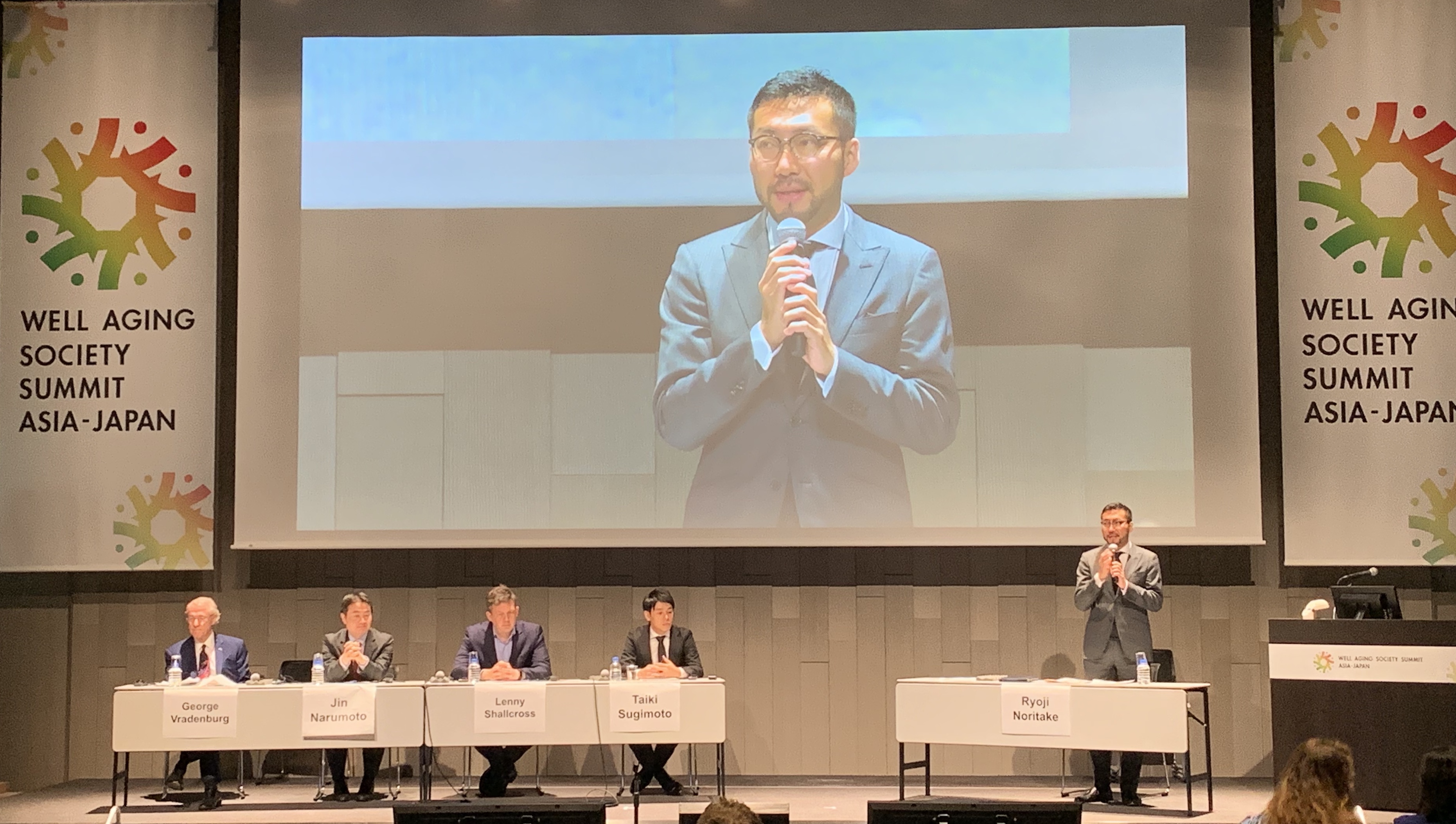 [Lecture Report] “Efforts for Aging Disease” (“2nd Well Aging Society Summit Asia-Japan hosted by METI, October 16-17, 2019)