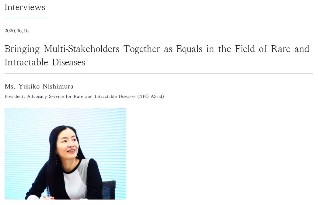 [Interview Series] Interviews on the NCD Alliance Japan website – Ms. Yukiko Nishimura “Bringing Multi-Stakeholders Together as Equals in the Field of Rare and Intractable Diseases” (June 15, 2020)