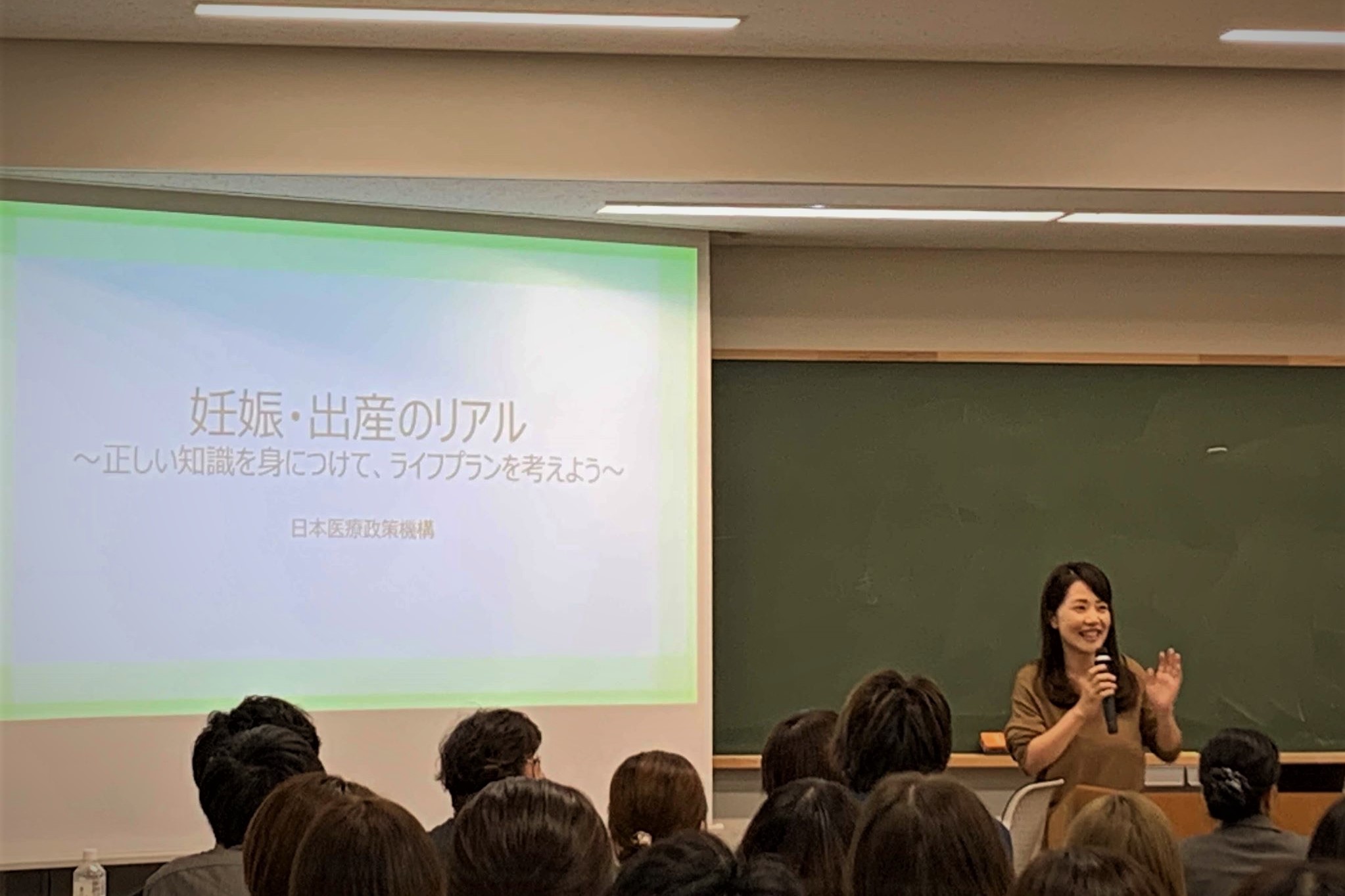 [Lecture Report] Health Education for University Students (October, 2019)