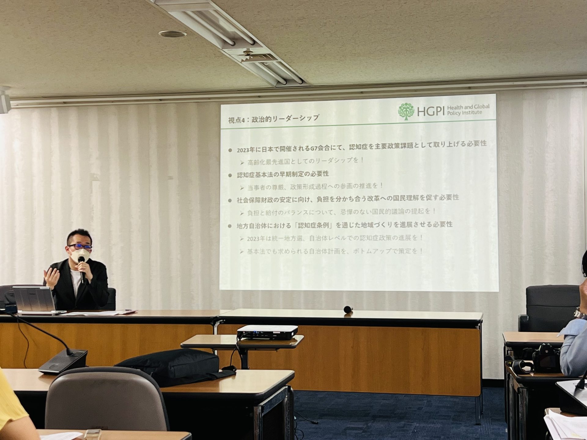 【開催報告】メディアブリーフィング：政策提言「これからの認知症政策2022 ～認知症の人や家族を中心とした国際社会をリードする認知症政策の深化に向けて～」（2022年7月13日）