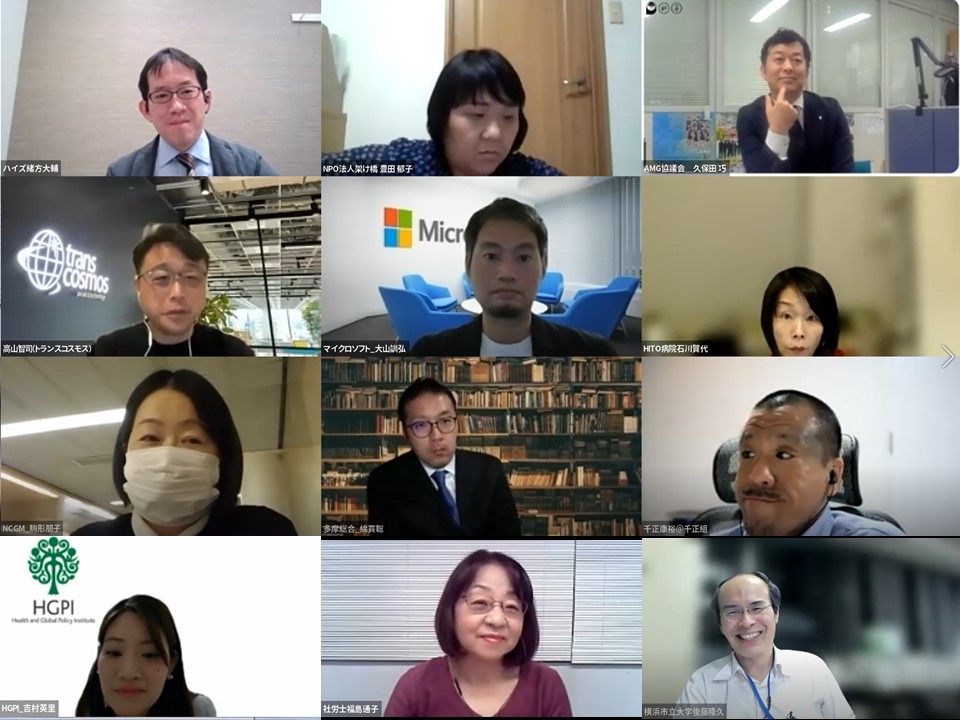 【開催報告】「医療従事者の働き方改革に関する課題と今後の展望：2024年改正医療法施行に向けて」ワーキンググループ会合（2021年12月1日）