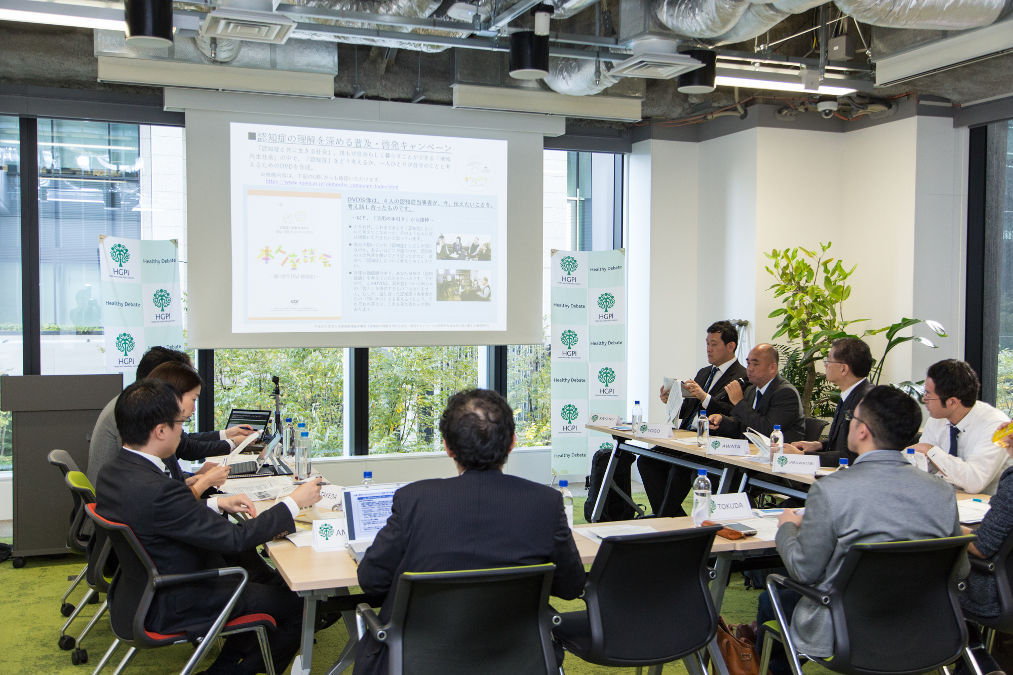 【開催報告】「市民社会のためのNCDグローバルフォーラム 認知症セッション」（2018年11月20日）