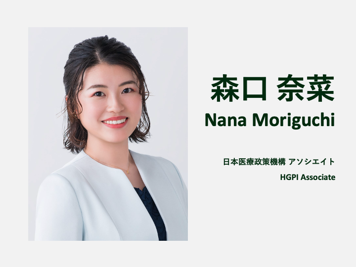 【登壇報告】第43回日本認知症学会学術集会 シンポジウム6「認知症研究への患者：市民参画（Patient and Public Involvement：PPI）」（2024年11月21日、福島県郡山市）