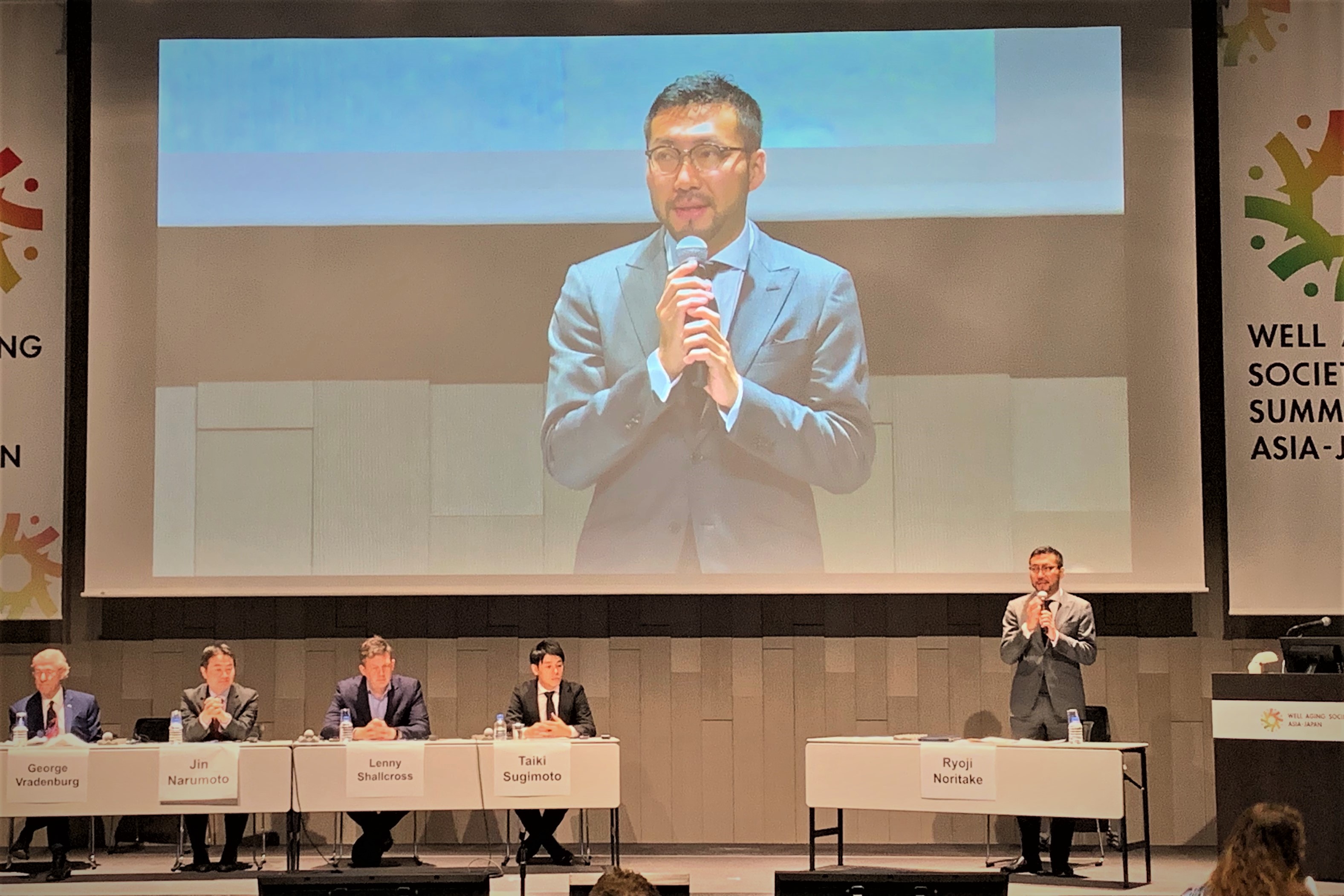 【講演報告】「Aging Diseaseへの取組」（経済産業省「2nd Well Aging Society Summit Asia-Japan」、2019年10月16日、17日、東京都中央区）